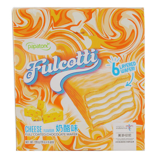 芙可蒂奶酪味威化120g 商品图1