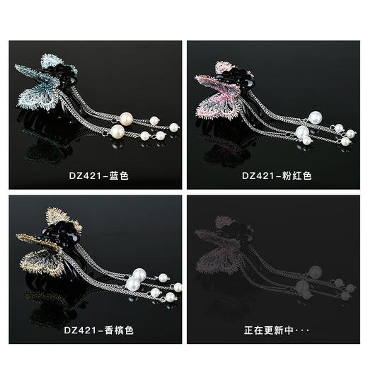 上海旗袍厂LBE-dz421珍珠头饰流苏发卡成年女头饰品韩版网红发爪头发发夹后脑勺发夹 商品图2