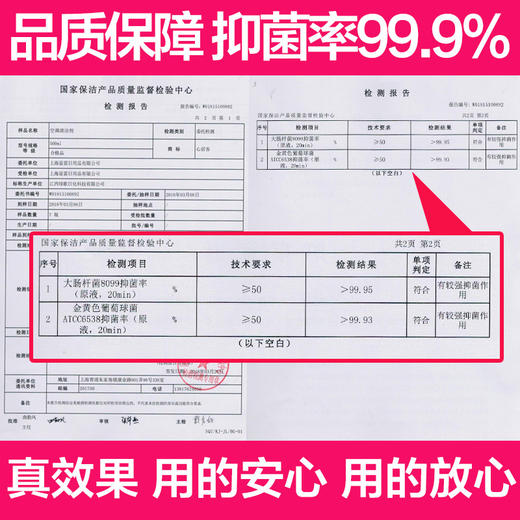 空调清洗剂 家用泡沫免拆洗挂机除菌空调清洁剂 商品图3