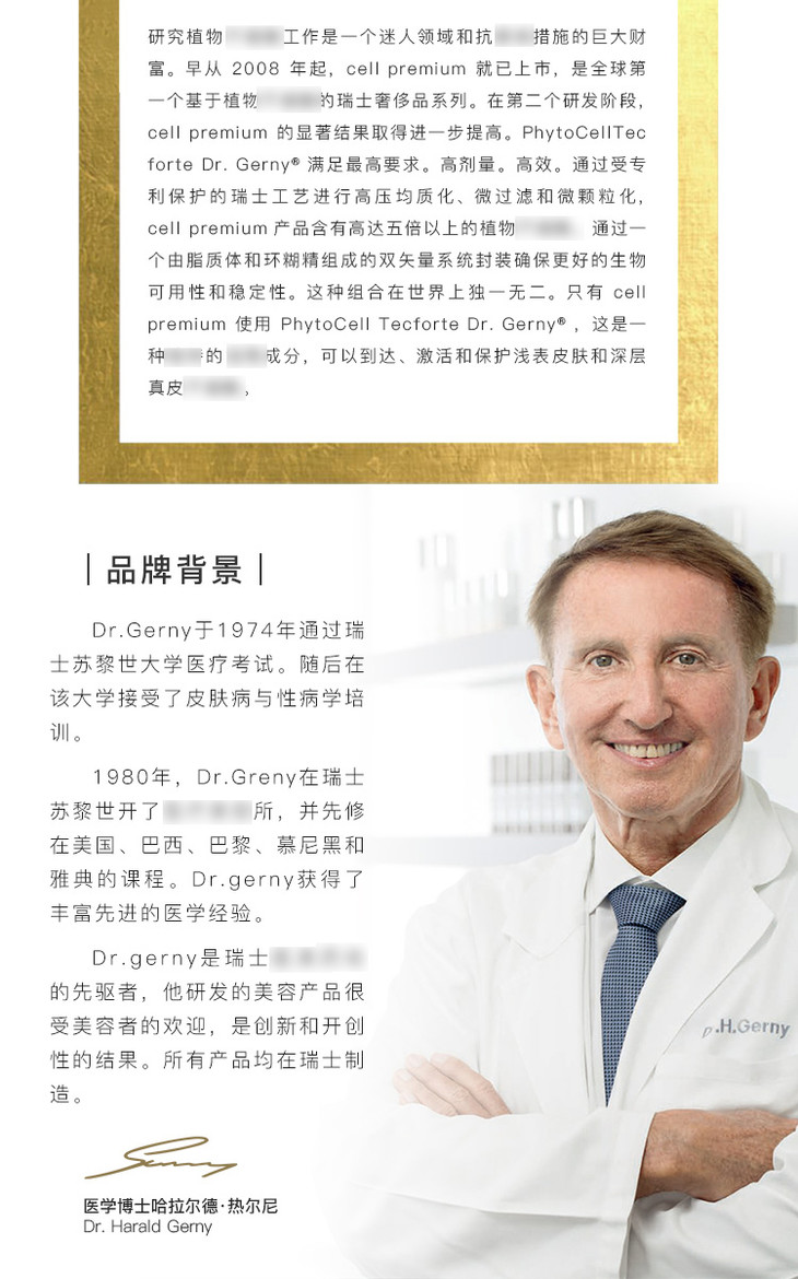 瑞士cell premium cp 四重细胞紧致修护霜面霜 黑球面霜50ml