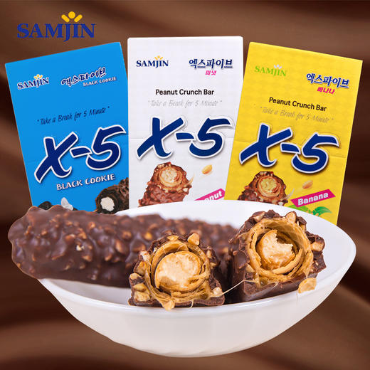 X-5花生夹心代可可脂 巧克力制品36g*24（临期特惠） 商品图0