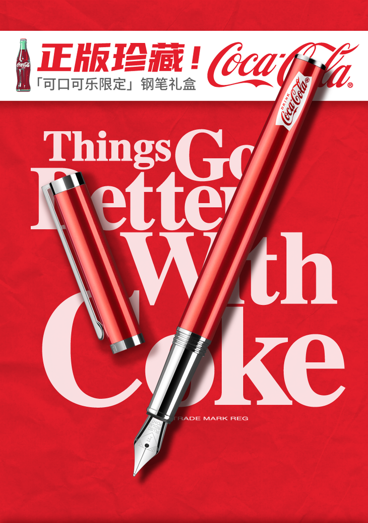 可口可乐正版联名铁盒限量发售ipluso意索文创钢笔联名套盒复古60年代