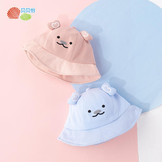 贝贝怡男女宝宝渔夫帽夏季薄款透气儿童遮阳帽婴儿帽子防晒太阳帽201P2243
 商品图2