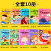幼儿英语启蒙绘本（扫码听读 全10册）让孩子像学母语一样学英语 商品缩略图2