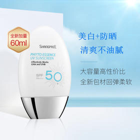 韩国香蒲丽防晒霜60ml