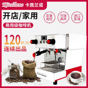 KB01单头半自动咖啡机