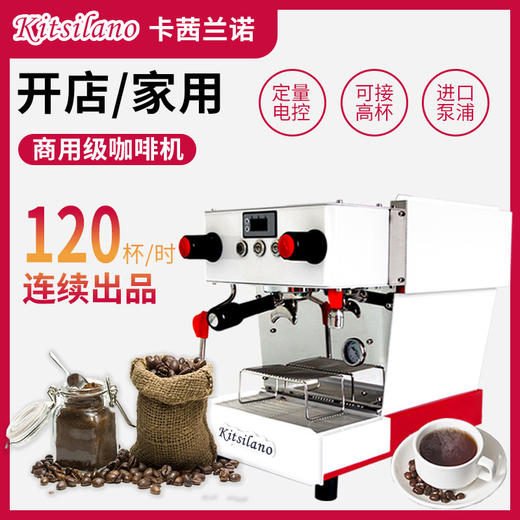KB01单头半自动咖啡机 商品图0