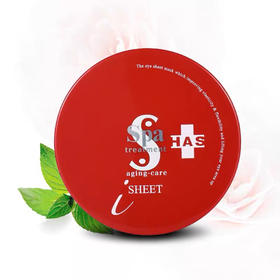 日本Spa红蛇毒眼膜60片 白蛇毒眼膜60片