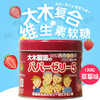 日本大木儿童复合维生素120粒 商品缩略图0