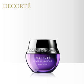 DECORTE 黛珂小紫瓶眼霜淡化黑眼圈细纹补水 15g