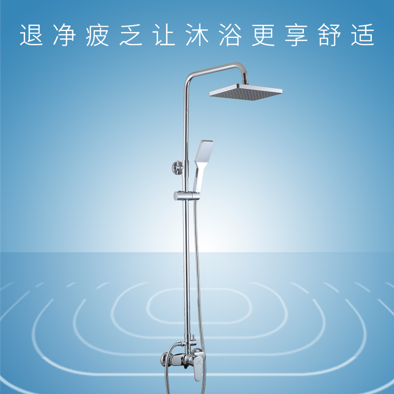 桑乐（SANGLE）卫浴花洒A2114