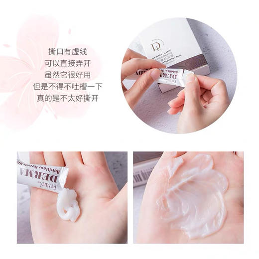 【买2送1】韩国Feiluo婔洛发膜（原味/樱花/复活草） 商品图4