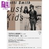 预售 【中商原版】只是孩子 港台原版 佩蒂.史密斯 Patti Smith 新经典图文传播有限公司 商品缩略图0