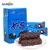 X-5花生夹心代可可脂 巧克力制品36g*24（临期特惠） 商品缩略图4