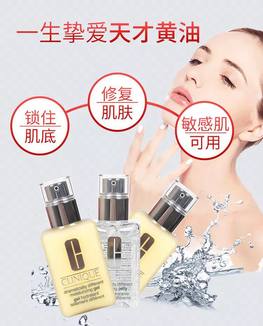 倩碧乳液125ml（有油款/无油款） 商品图5