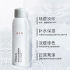 敷尔佳水光喷雾150ml 商品缩略图1