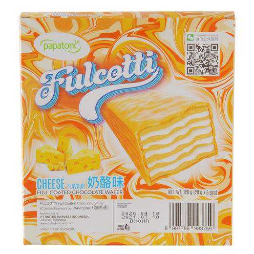芙可蒂奶酪味威化120g 商品图2