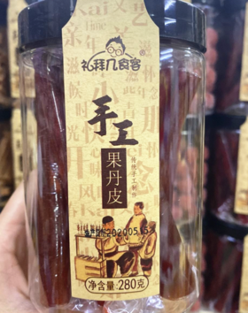 礼拜几果丹皮280g