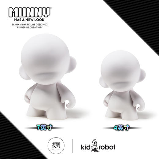 Kidrobot DIY MUNNYWORLD Munny 商品图1
