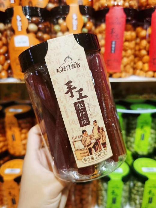 礼拜几果丹皮280g 商品图1