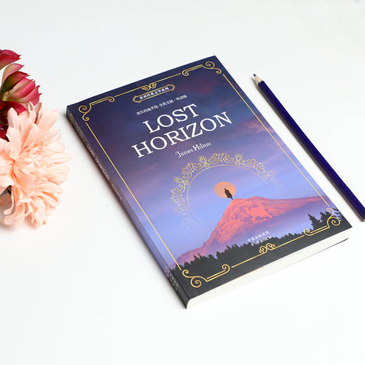 消失的地平线 全英文版·听读版 Lost Horizon 商品图1