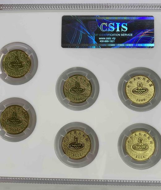 2008奥运会纪念币套币（一套8枚）封装版 商品图4