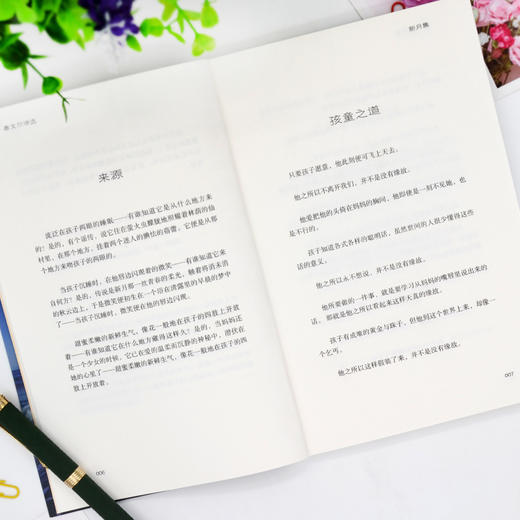 泰戈尔诗集飞鸟集·新月集全2册（中文版+英文版）世界经典文学名著 商品图3