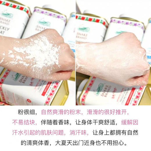 泰国蛇粉140g 商品图3