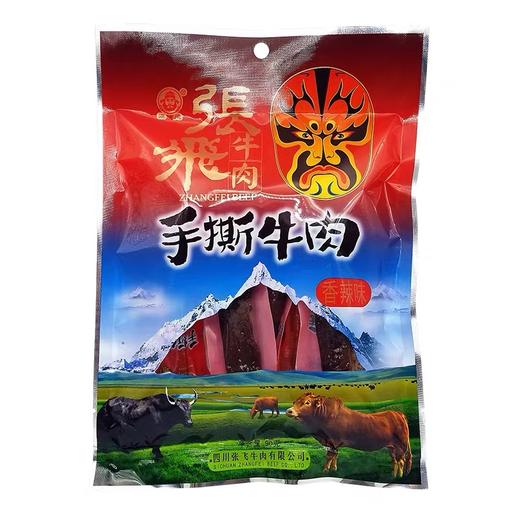 四川特产【张飞手撕牛肉】 商品图4