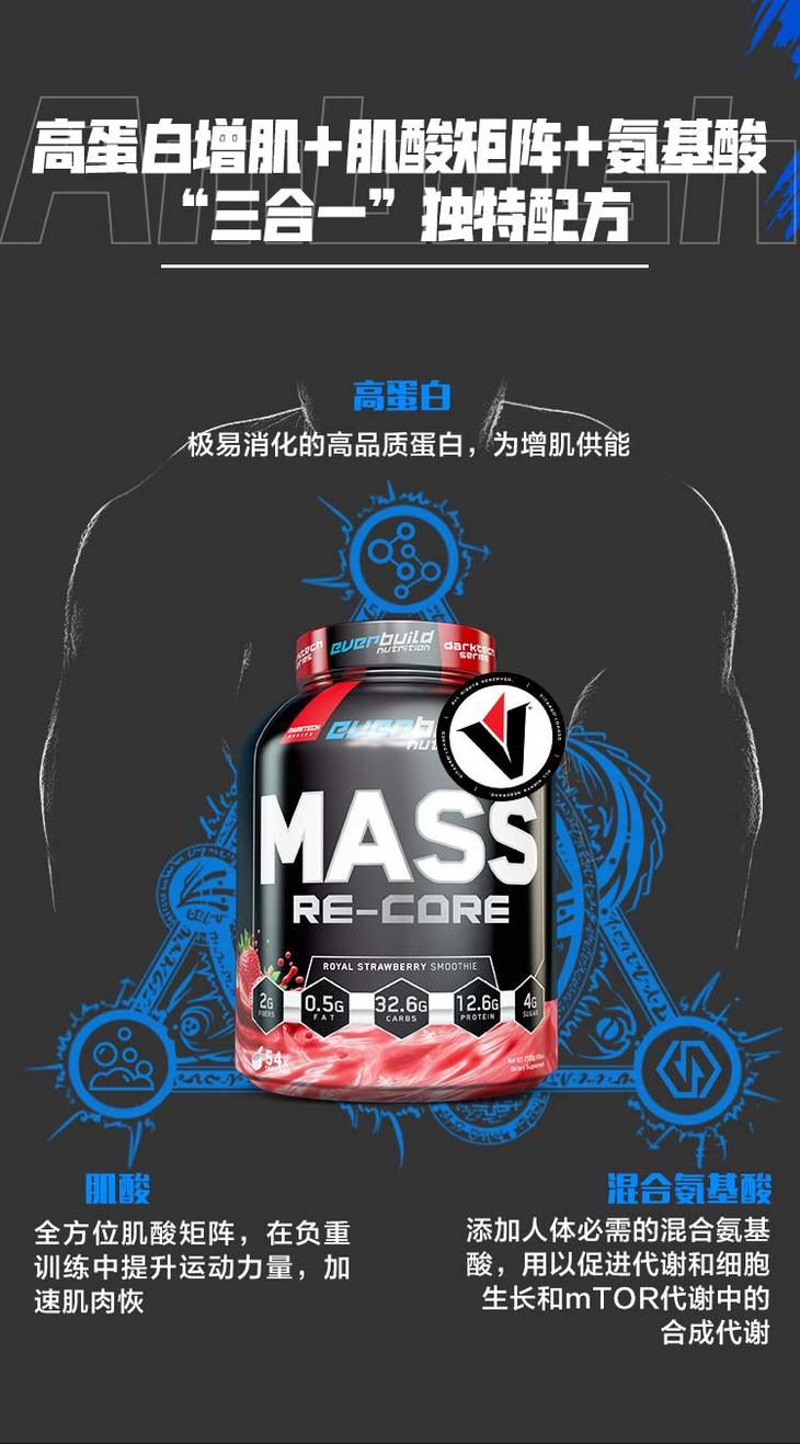 eb健型伏击者睿核增肌粉6磅