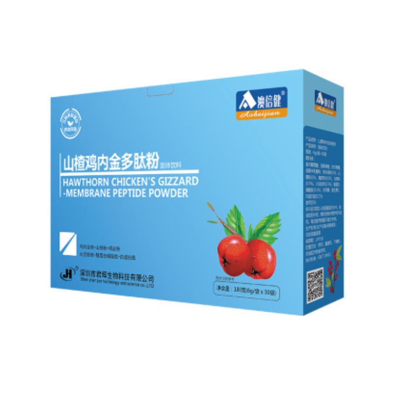 【品牌直供】澳倍健山楂鸡内金多肽   消食 和胃 健脾JPY带授权招加盟代理