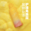 350ml三谷氨基酸奶泡沫慕斯沐浴露（蜂蜜牛奶) 商品缩略图2