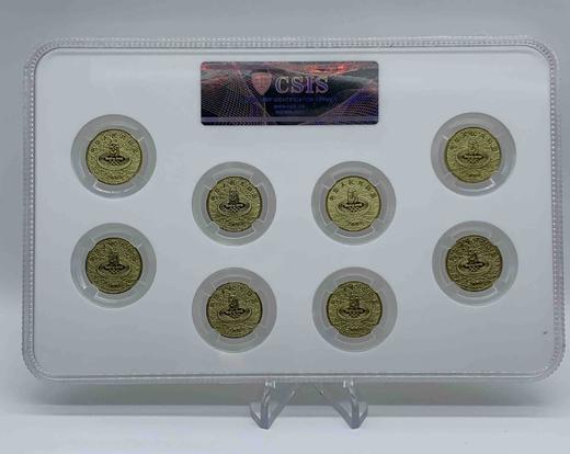 2008奥运会纪念币套币（一套8枚）封装版 商品图1