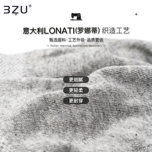 【任选8双59.5】官网正品商城同款棉质网眼隐形袜子男船袜春秋季袜子夏季隐形袜短邦男士袜 商品图3