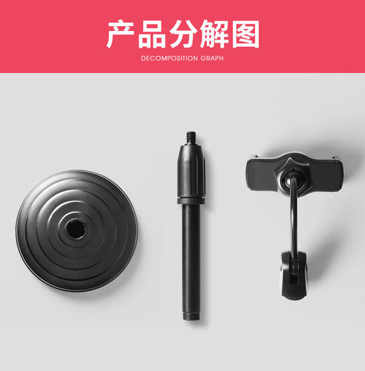【主播直播支架升降伸缩手机支架】桌面圆盘桌面网课数码配件支架懒人手机支架 商品图2