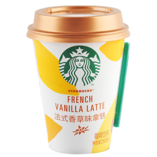 星巴克  星怡杯 法式香草拿铁 冷藏咖啡饮料 250ml（杯） 商品图0