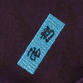 【寶船】「樹齋」刺繡竹刀袋  信念札 商品图3