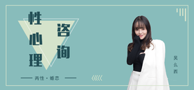 吴么西老师一对一心理咨询 （线上语音or电话 V：mexi2023）