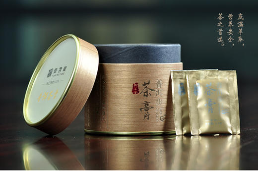 云南【御茗堂】浓缩固态 速溶茶膏 买一罐送二小罐 买二送冲泡器【包邮】 商品图3