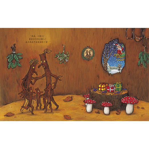 小树人    二年级正版现货速发|名师推荐|小学生课外阅读经典绘本系列2年级 商品图1