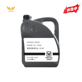 【发动机机油 4L  2256075】适用于铣刨机、压路机和摊铺机（除-3系列以外）