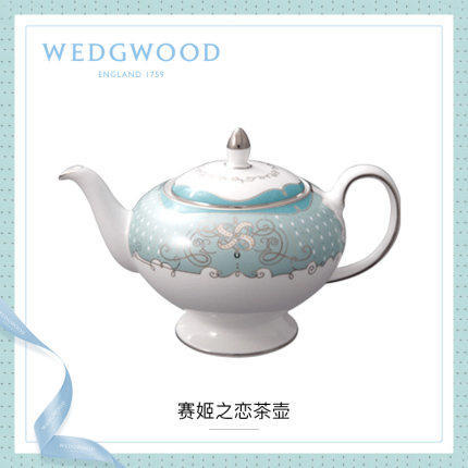 WEDGWOOD玮致活赛姬之恋高档骨瓷茶壶茶具手抓壶欧式有柄圆壶 商品图0
