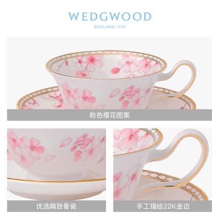 WEDGWOOD玮致活樱花春蕾花骨瓷茶杯茶碟欧式咖啡杯礼 商品图1