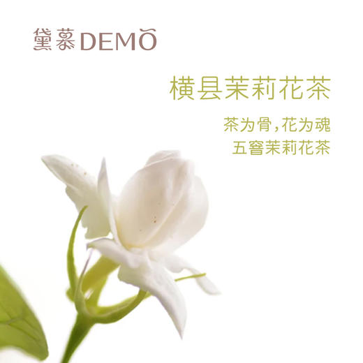 茉莉蜜桃·水蜜桃茉莉芝士奶油蛋糕｜Peach and Jasmine Cream Cake【季节限定，本款今日起不供应】 商品图3