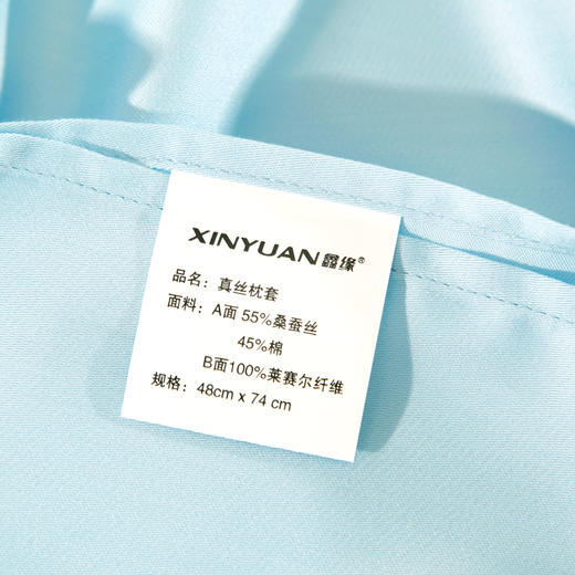 鑫缘 真丝枕套 L7468 商品图1