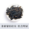 焙茶局 大红袍50g 商品缩略图2