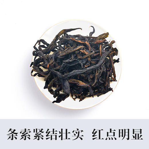 焙茶局 大红袍50g 商品图2