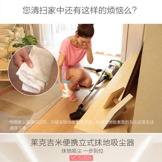 莱克吉米便携式超静音立式吸尘器 商品图3