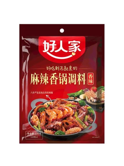 麻辣香锅调料（香辣味） 商品图0