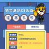 999元10次特警真人CS活动 商品缩略图2